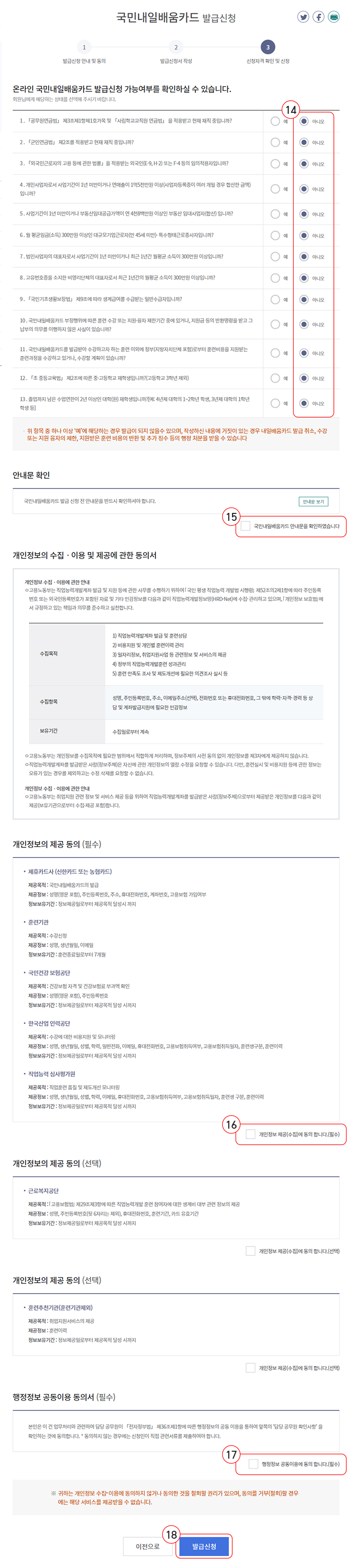 personal8